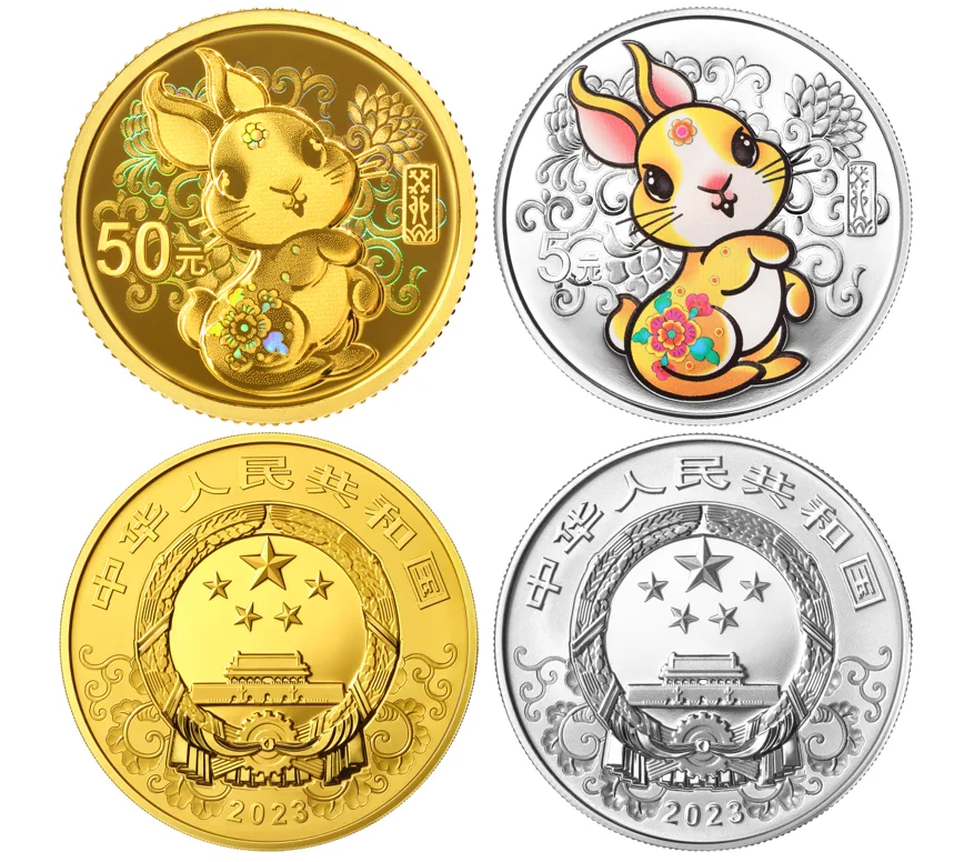 2023年 中国 月兎金銀プルーフ2コインセット