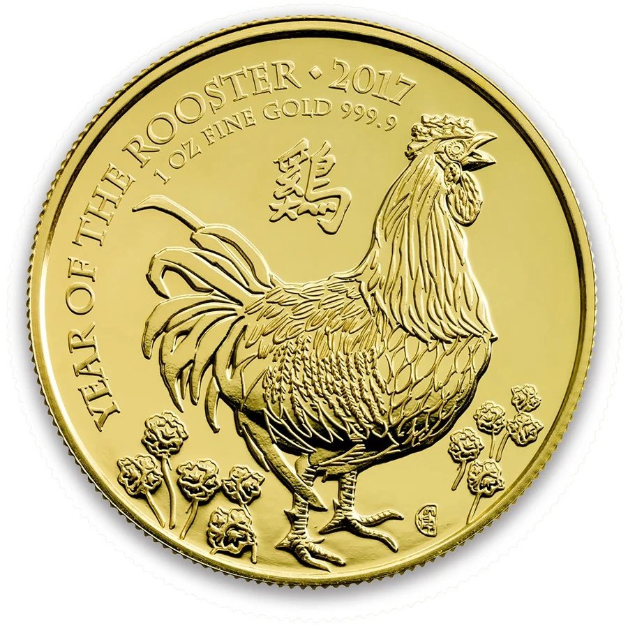 2017年 1オンス イギリス 酉年 .9999金貨