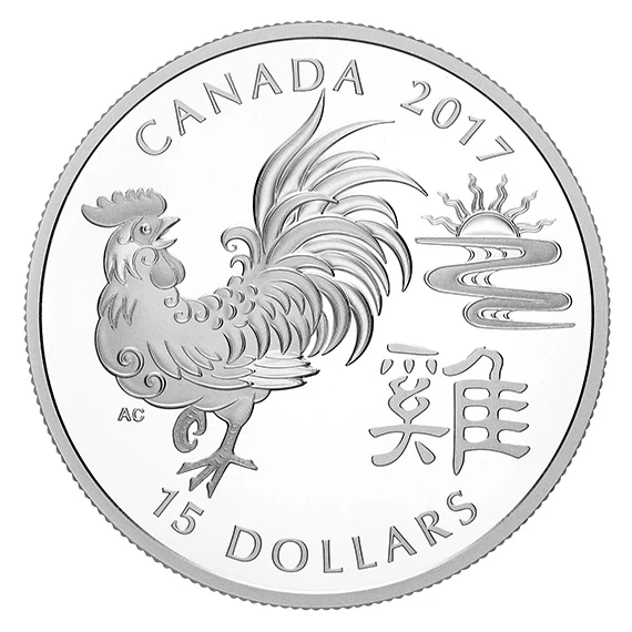 2017年 1オンス カナダ旧暦酉年 0.9999銀貨 プルーフ貨幣