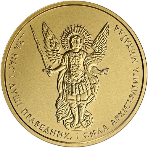 2015年 1/10オンス ウクライナ 大天使ミカエル .9999金貨