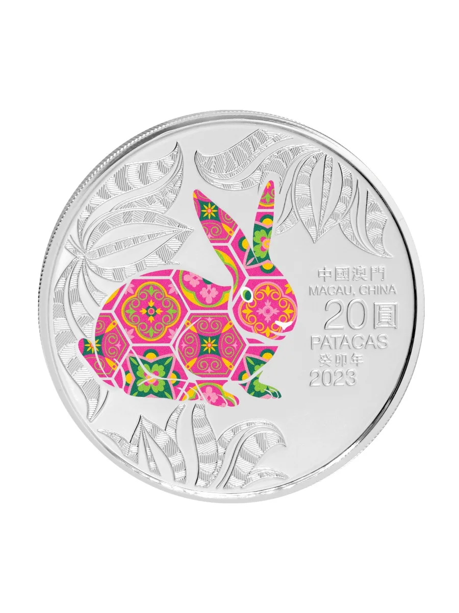 2023 1オンスマカオ月兎.999銀貨プルーフ貨幣