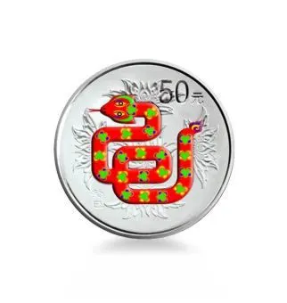 2013年 中国 5オンス 巳年プルーフ .999銀カラーコイン