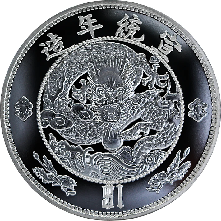 2020年 1オンス 中国中央造幣局 水龍銀ダラー 6 999シルバー レストライク プレミアム アンサーキュレイト