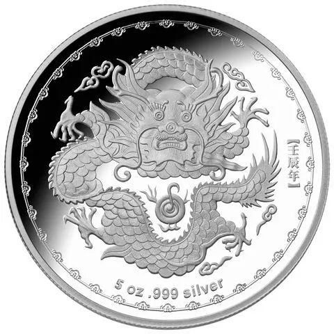 2012年 5オンス・オーストラリア ドラゴン年 0.999シルバープルーフ貨幣