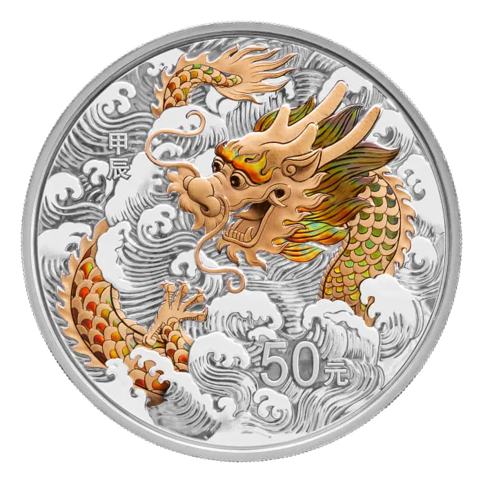 2024 150g 中国月龍.999銀製金メッキプルーフ貨幣