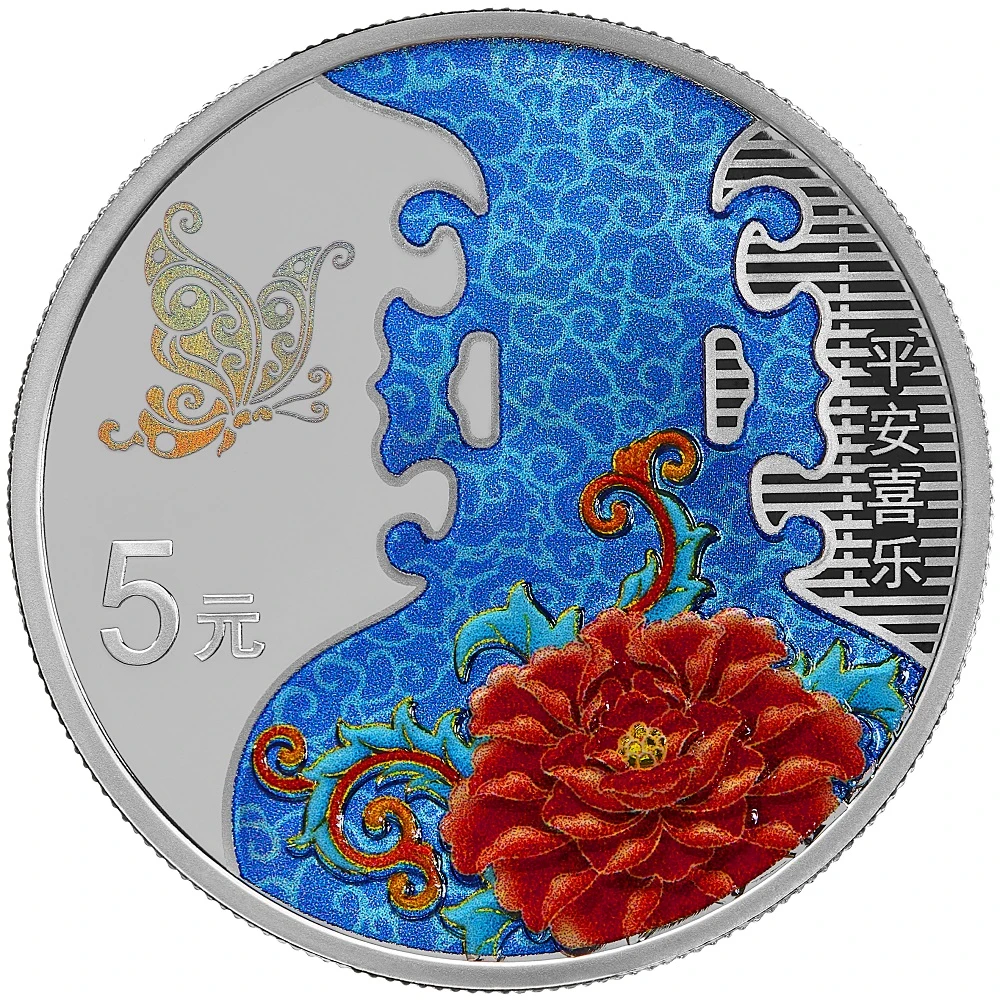 2023 15g 中国吉祥文化幸福.999銀貨プルーフ貨幣