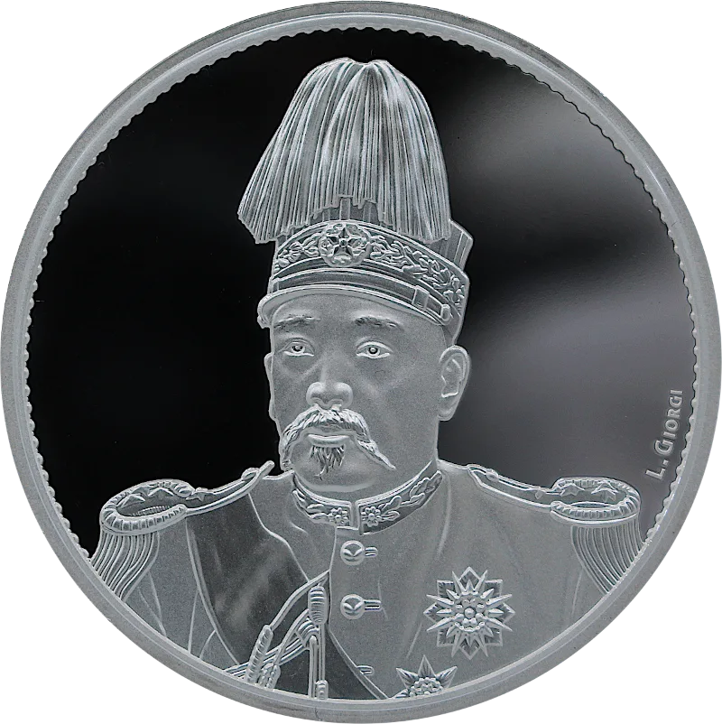 2020年 1オンス チャイナ・シーカイ・フライング・ドラゴン .999 Silver Restrike Premium Uncirculated