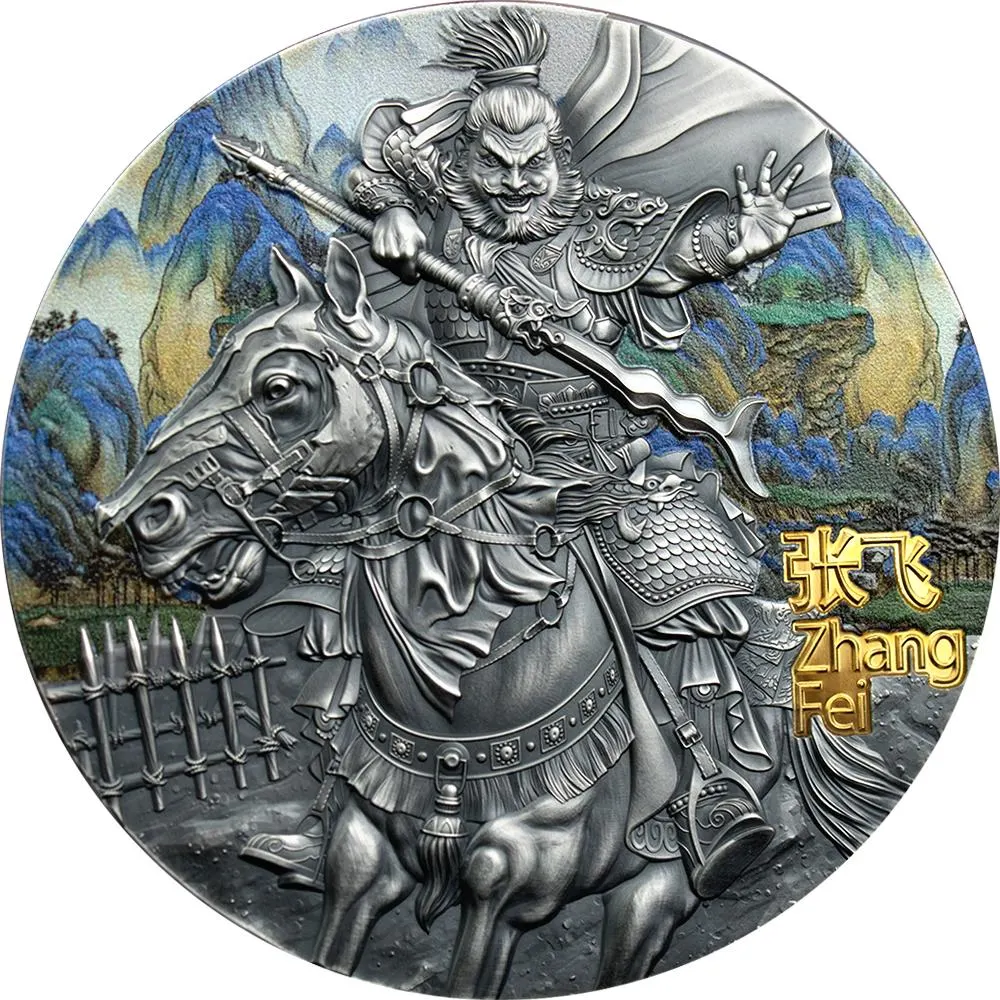 2020年 3オンス ニウエ古代中国の戦士 – 張飛 .999シルバーアンティーク&カラーコイン