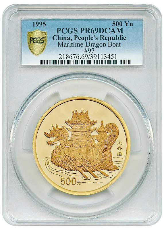 1995年5オンス中国海洋ドラゴンボート999金プルーフ貨幣(PCGS PR69 DCAM)