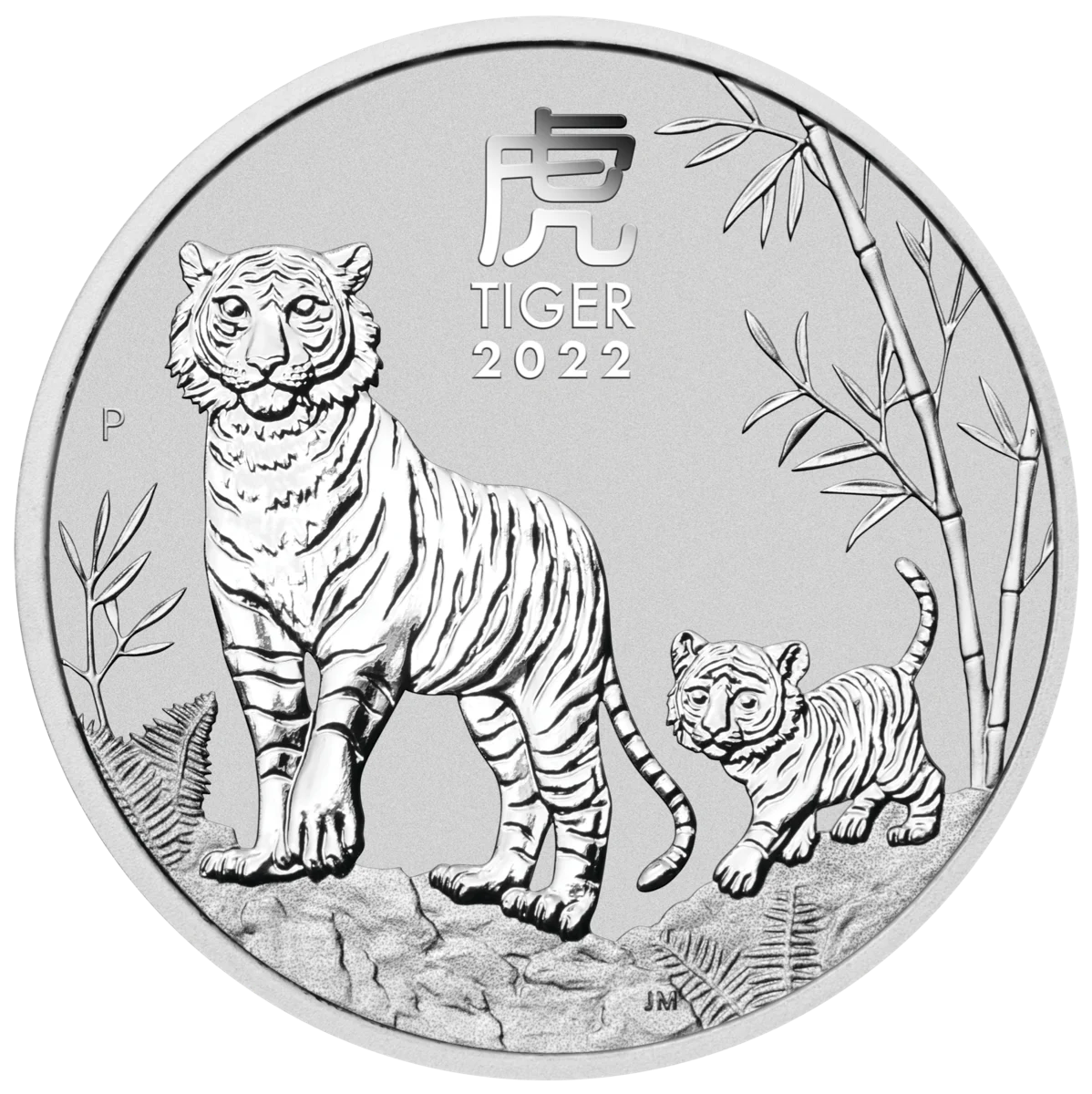 2022 1/2オンス オーストラリア月シリーズIII 虎年 9999銀貨 BUコイン