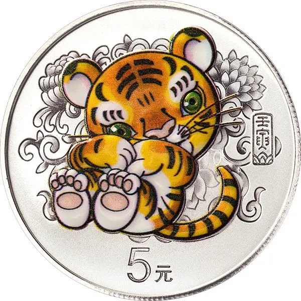 2022 15グラム 中国ルナタイガー.999銀カラープルーフ貨幣