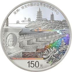 2022 500g中国世界遺産泉州.999銀貨幣