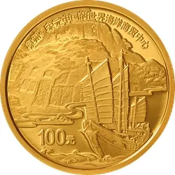 2022 中国世界遺産泉州.999金貨・銀貨セット